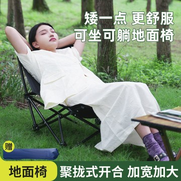 折疊躺椅戶外便攜露營午休野營休閑沙灘輕便露營凳子可調節小躺椅