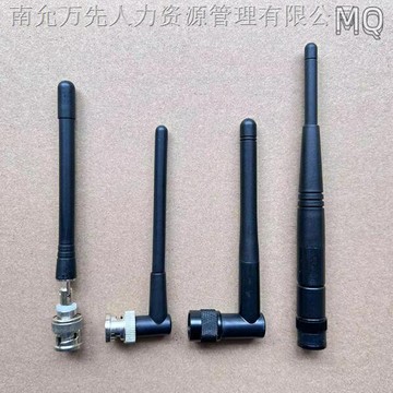 全新 無線麥克風話筒天線V段U段卡口/螺口橡膠天線接收機主機天線