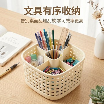 🚀隔日出🔥6.22🔥四分格旋轉收納盒 桌面化妝品收納盒 文具筆筒 美甲工具收納籃 辦公書房雜物整理盒 多層透氣小物