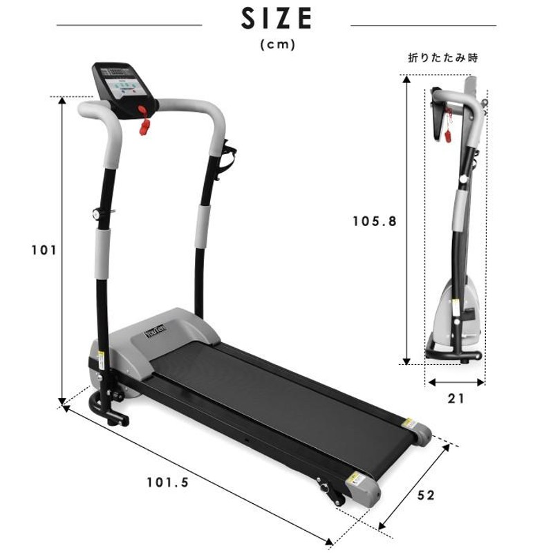 ルームランナー MAX8km 電動ルームランナー 家庭用 ウォーキングマシン 電動ウォーカー ランニングマシン 室内 ダイエット |  LINEショッピング