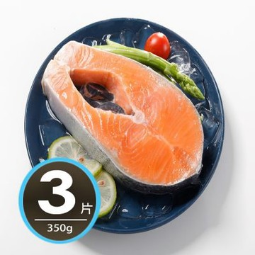 【華得水產】挪威特大鮭魚片3件組(350g/片)