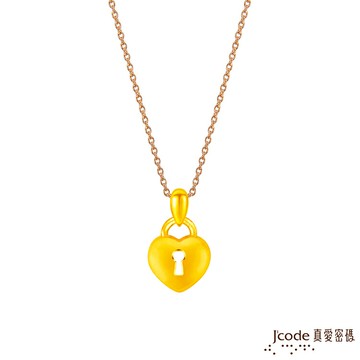 j'code真愛密碼金飾  小愛心鎖硬金墜子+玫瑰金色鋼項鍊
