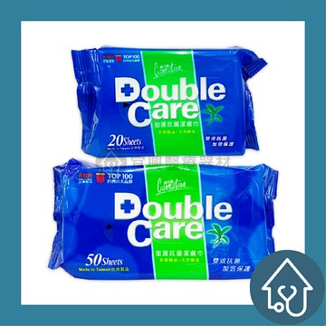 康乃馨 Double Care 加護抗菌潔膚巾 20抽、50抽