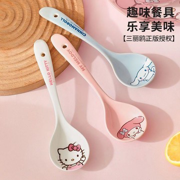 臺灣-出貨🔥三麗鷗造型陶瓷湯匙 大號加深長柄設計 居家廚房盛湯舀粥 萬用吃飯專用調羹餐具 三麗鷗陶瓷湯勺 大號長柄調羹