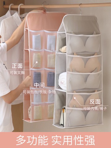 內衣內褲收納袋掛袋壁掛墻掛式宿舍衣柜收納神器衣櫥襪子掛兜布藝