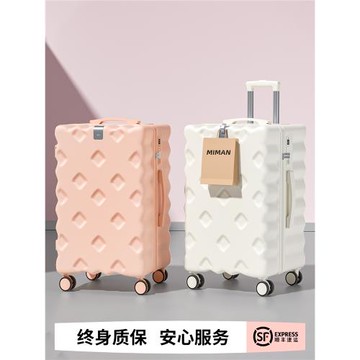 2026新款行李箱拉桿箱女20寸24小型登機旅行密碼皮箱子28超大容量