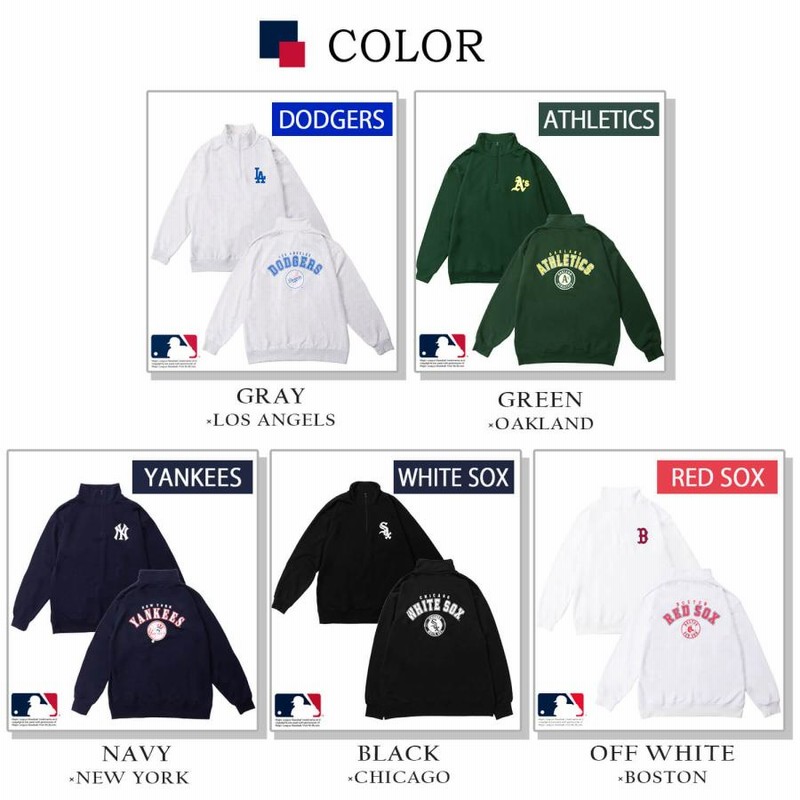 MLB スウェット ハーフジップ トレーナー メンズ レディース