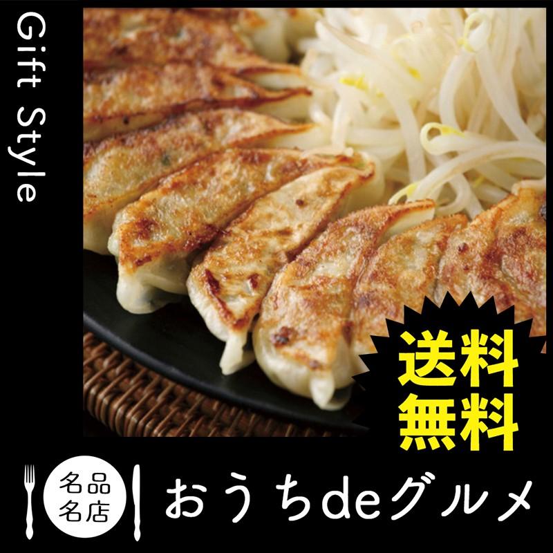 お取り寄せ グルメ ギフト 産地直送 餃子 惣菜 肉 レトルト 家 ご飯 巣ごもり 特選はままつ餃子(45個)