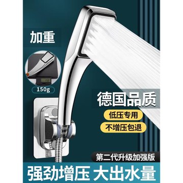 增壓淋浴花灑噴頭單頭浴霸淋雨花曬頭加壓噴淋洗澡超強蓮蓬頭套裝