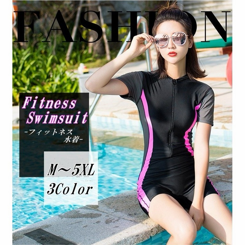 レディース 水着 競泳水着 ワンピース スイムウェア フィットネス水着 縦ライン 半袖 体系カバー シンプル ハーフパンツ 5xl 通販 Lineポイント最大0 5 Get Lineショッピング