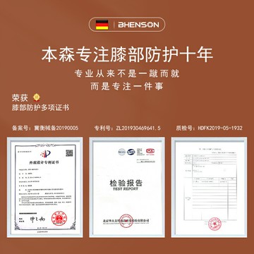 專業護膝女士關節保暖運動跑步男內穿半月板專用登山跳繩籃球