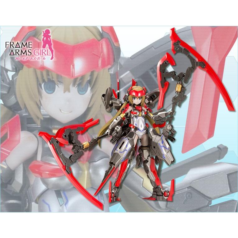 フレームアームズ・ガール フレズヴェルク=インバート コトブキヤ