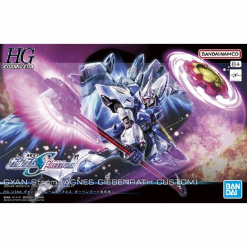 【鋼普拉】現貨 BANDAI 鋼彈 SEED HG 1/144 GYAN STROM #249 吉昂激流 艾格妮絲專用機