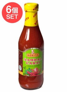 サンバル チャベ Sambal Cabai インドネシア チリ ソース    インドネシア料理 バリ ナシゴレン 食品 食材 アジ