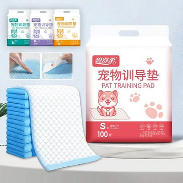 尿布墊 PetsHome 含誘導劑寵物尿布墊 定點上廁所訓導墊 加厚隔尿墊 一次性狗尿片 寵物生產護理墊 拋棄式保潔墊