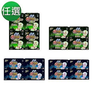 蘇菲 超熟睡細緻棉柔/草本抑菌夜用衛生棉 28cm/35cm 8-12包組