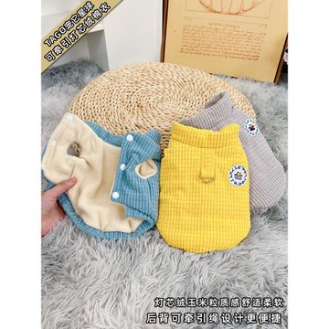 狗狗衣服可牽引寵物保暖棉衣秋冬貓咪冬季小狗泰迪比熊冬天小型犬