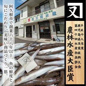 akune-1-1 鹿児島県産干物など詰め合わせ＜4種・計30枚＞国産 ひもの 鯵 アジ 鯖 サバ 鰯 いわし フライ あくねのお魚づくし1-1