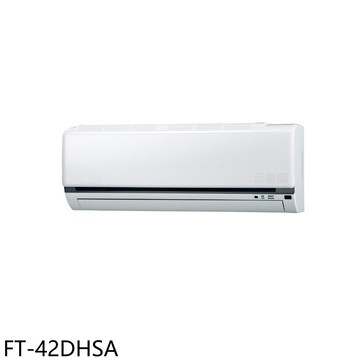APP下單4%點數★大同【FT-42DHSA】變頻冷暖分離式冷氣內機(無安裝)