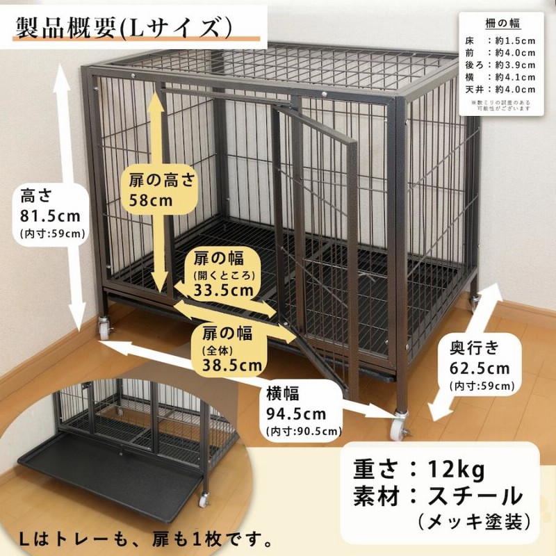 大型犬ケージ 中型犬ケージ ペットケージ 犬用ゲージ キャスター