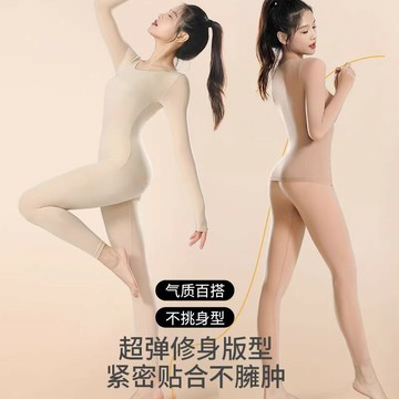 頂鹿37℃恒溫超薄發熱保暖內衣女士秋衣褲套裝熱能衣美膚衣