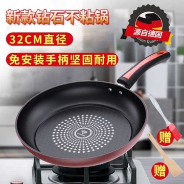 家用鉆石麥飯石不粘鍋平底鍋煎餅煎鍋無煙鐵鍋電磁爐煤氣灶通用鍋