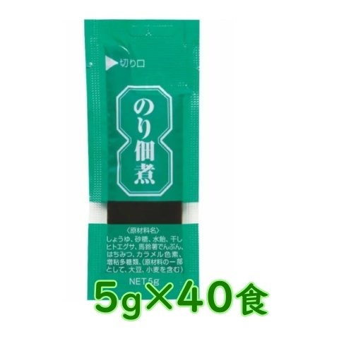 のり佃煮　5g×40食　三島食品　スティックタイプ 国産 海苔　メール便 全国送料無料 ※メール便のため個包装のみでのお届け