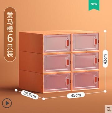 透明鞋柜抽屜折疊塑料鞋盒收納盒省空間鞋子收納神器宿舍家用鞋架 雙11全館免運