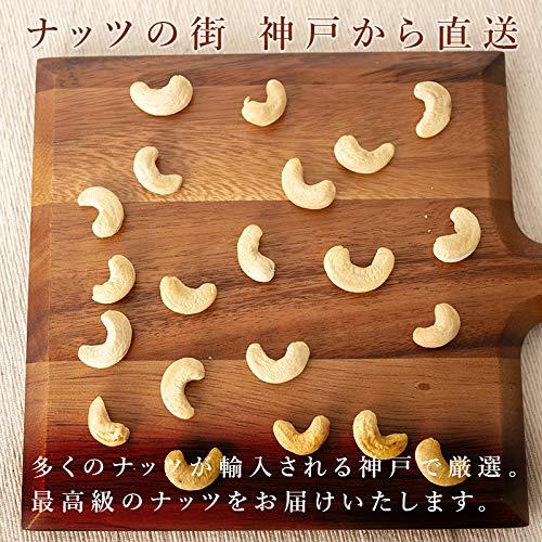 Eight Shop カシューナッツ 生 500g 無塩 無添加 チャック付き袋