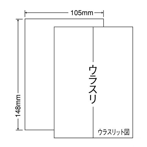 （まとめ買い）CLS7 マルチタイプラベル 普通紙タイプ 10ケース 10000シート 東洋印刷