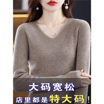 胖mm春秋大碼針織衫女純色毛衣遮肚子顯瘦v領上衣加肥羊毛打底衫