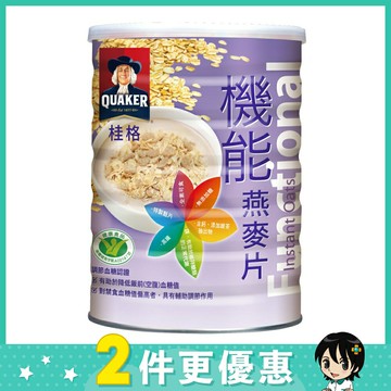 [2罐享優惠] 桂格 機能燕麥片 (700g/罐)【杏一】