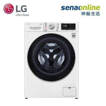 LG WD-S90VDW 9公斤 WiFi 蒸洗脫烘滾筒洗衣機 典雅白