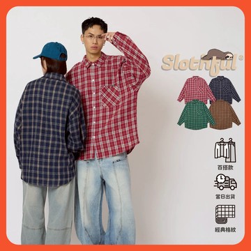 【SLOTHFUL®】格子襯衫 格紋襯衫 日系襯衫 復古襯衫 寬鬆襯衫 長袖襯衫 復古襯衫 襯衫女 襯衫男 襯衫