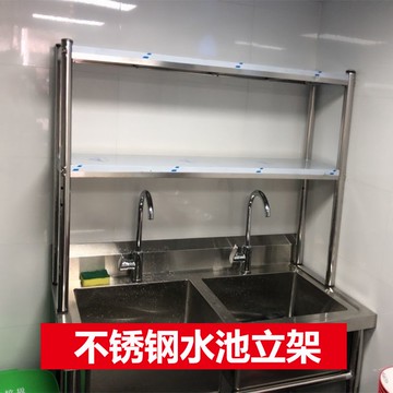{台灣公司 可開票 免運 限時優惠}  二層加厚廚房不銹鋼置物架操作臺奶茶店冰柜臺面儲物架三層立架