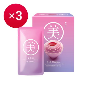 【老協珍】美顏飲 蔓越莓Plus(65ml x6入x3盒)
