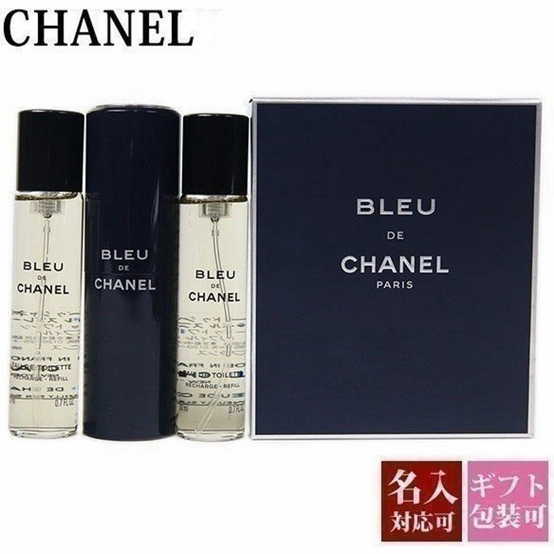 シャネル 香水 メンズ ブルー ドゥ シャネル トラベル スプレイ Edt ml 3 本体 メンズ スプレー 刻印 名入れ Chanel コスメ プレゼント ブランド 通販 Lineポイント最大1 0 Get Lineショッピング