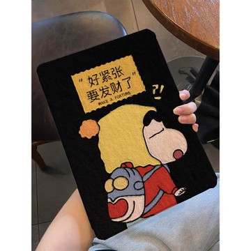 適用于ipad保護套ipadair5平板殼2022書本式10.2寸蠶絲紋2021帶筆槽ipad9/10十代10.9全包4/3/2全包mini6可愛