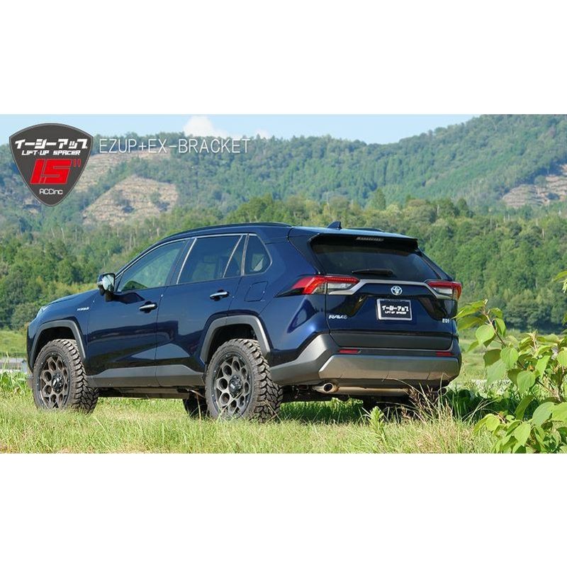 ACC リフトアップスペーサー イージーアップ【EAZY-UP】 フロント・リアセット 50系 RAV4 | LINEブランドカタログ