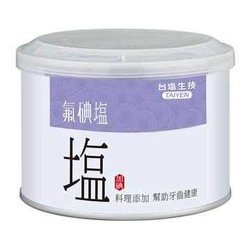TAIYEN 氟碘鹽(300g/罐)
