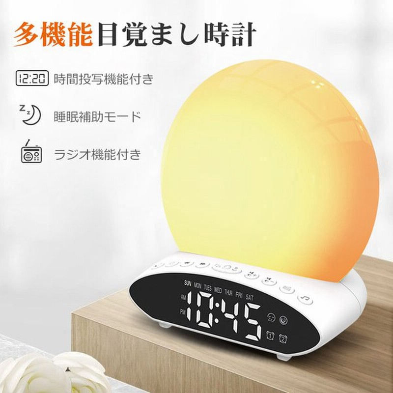 音に反応 アラーム時計 多機能 目覚まし時計 アップグレード版 ベッドサイド 音声コントロール ナイトビジョンライト スヌーズ かわいい 子ども部屋 置き時計 絵文字クロック 新品 送料無料 Lエル 絵文字目覚まし時計 電子目覚まし時計 学生ベッドサイドナイトライト