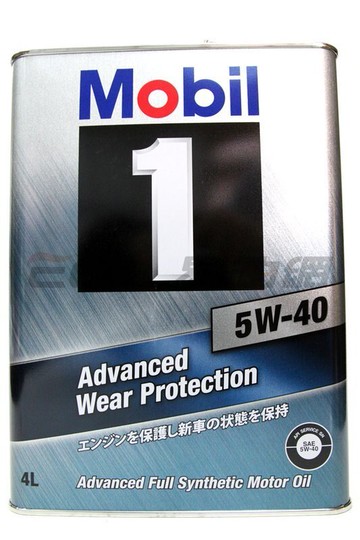 Mobil 1 5W40 Advanced Wear Protection 全合成機油 4L【299免運領券再享折扣】