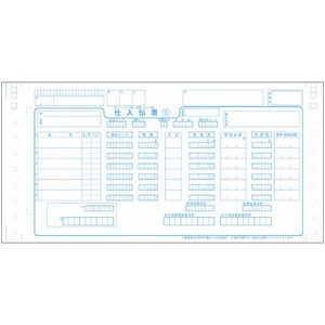 ジョインテックス チェーンストア伝票 タイプ用 1000組 A282J