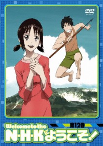 N H Kにようこそ 通常パック オリジナル無修正版 第12巻 アニメーション Dvd 返品種別a 通販 Lineポイント最大1 0 Get Lineショッピング