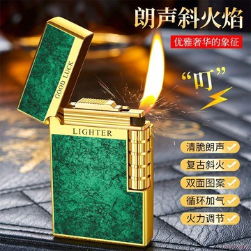 桃園出貨✨朗聲打火機高端男士正品網紅創意充氣明火砂輪送男友高檔2025新款