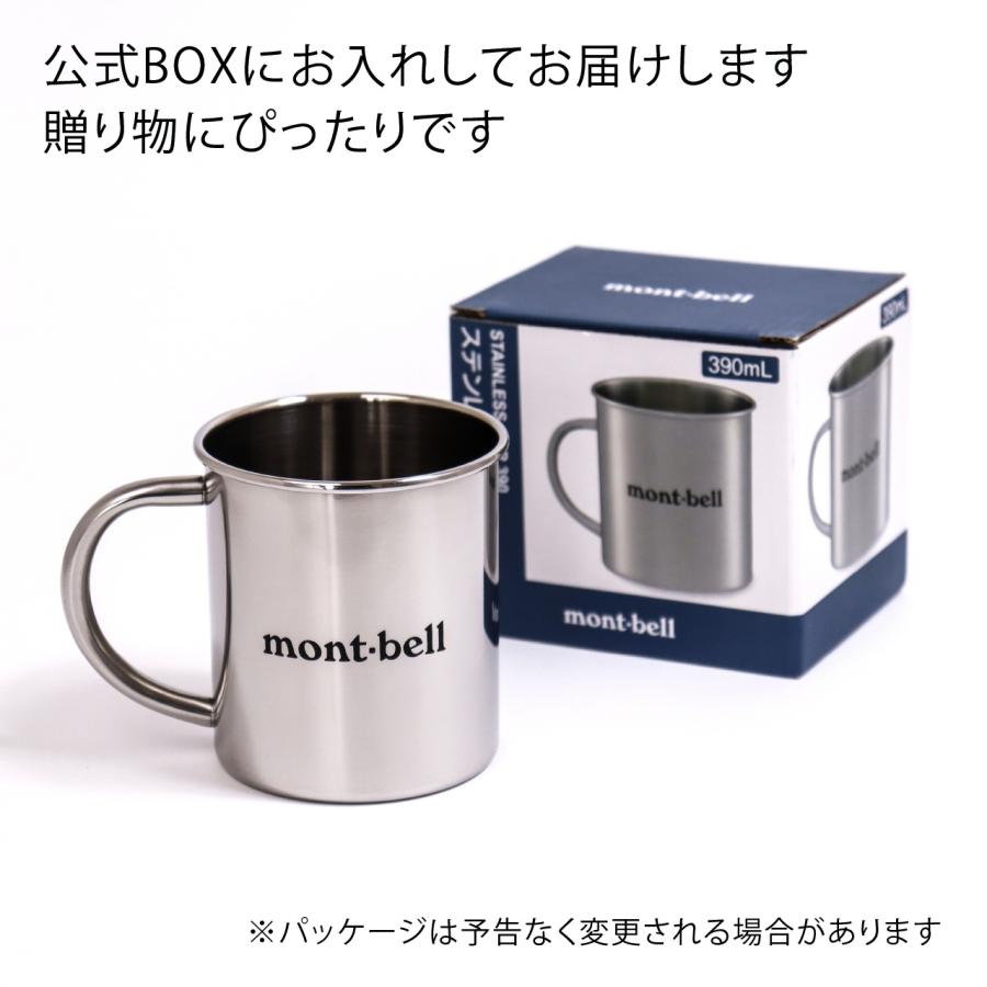 名入れ代込み 正規店BOX付 mont-bell モンベル ステンレスカップ 390 名前 名入れ 彫刻 刻印 プレゼント ギフト 鏡面仕上げ アウトドア 登山 マグカップ