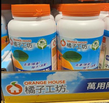 [COSCO代購5] C135853 STAIN REMOVING POWDER 橘子工坊萬用除臭去漬粉 1250公克
