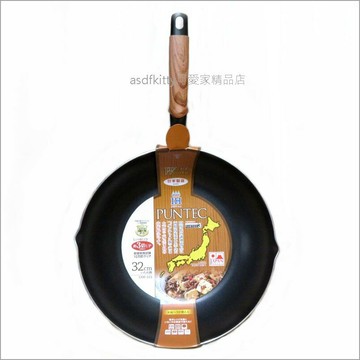 asdfkitty*日本製 竹原製缶 和樂不沾平底炒鍋-32公分-電磁爐.瓦斯爐.IH爐都可用
