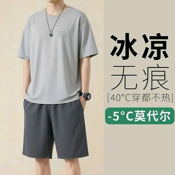 夏季莫代尔冰丝男士短袖短裤睡衣休闲宽松大码薄款凉感家居服套装