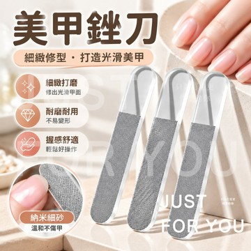隔日到⚡免運🩹磨甲救星 指甲銼 修甲器 美甲銼刀 拋光條 銼刀 指甲刀 打磨條 磨甲棒 美甲 修甲 磨甲 護甲 美甲工具